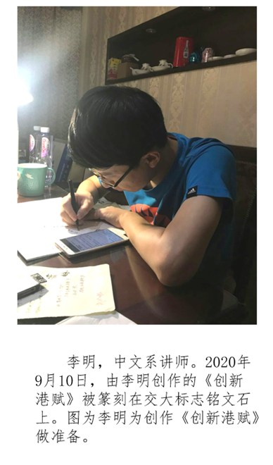 明
