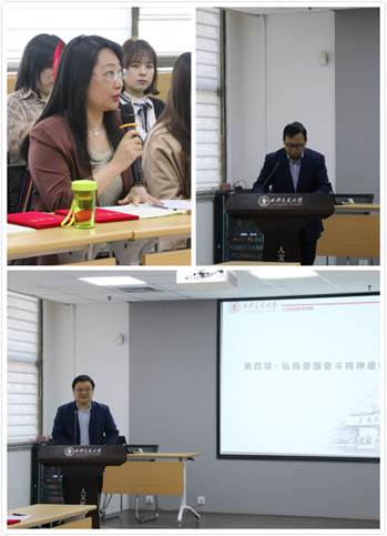 老师讲话