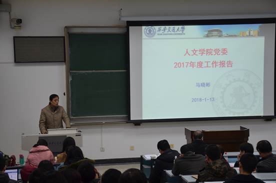 马书记