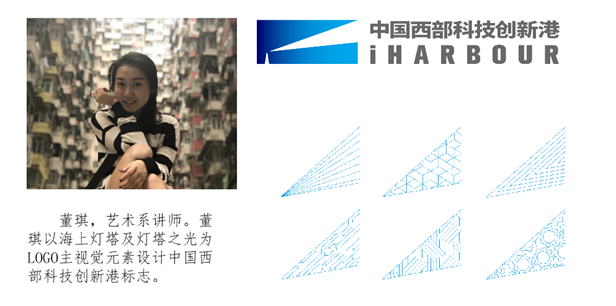 琪